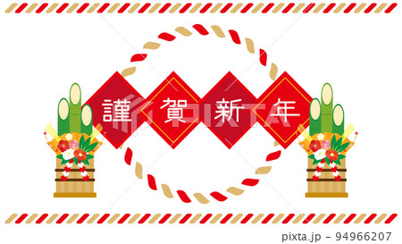 正月のイメージ動画　謹賀新年 94966207