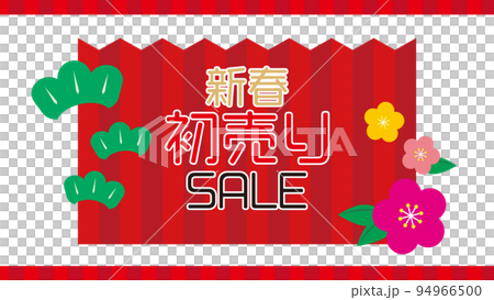 新年形象視頻粉絲 94966500