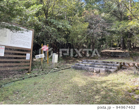 剣尾山登山口 剣尾山登山口 94967402