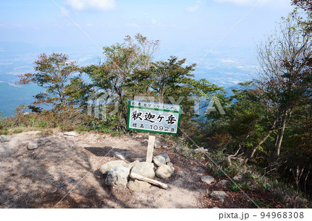 三重県　釈迦ヶ岳の山頂 94968308