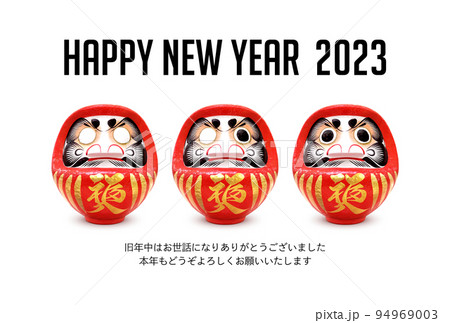 年賀状 イラスト 2023 だるま 94969003