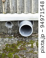 排水管改修工事 94971548
