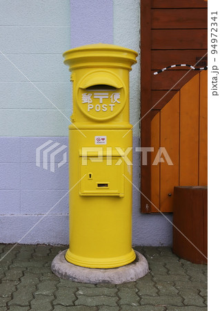 北海道　根室　丸ポストのある風景（JR根室駅・幸せの黄色いポスト） 94972341