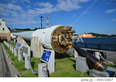 戦艦陸奥主砲、ヴェルニー公園、横須賀 94972807