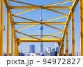 「東京都」東四つ木避難橋と東京スカイツリー 94972827