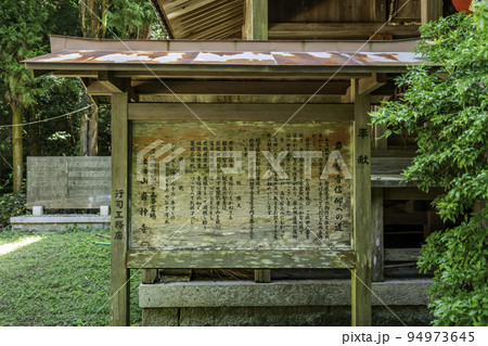 岩神寺 岩上観音 兵庫県淡路市 岩神寺 岩上観音 兵庫県淡路市 94973645
