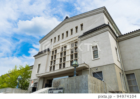 大阪市立美術館 94974104