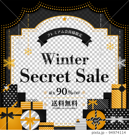 Sale ad template/old theater-style frame gift & snow ornament/black (square) 94974114
