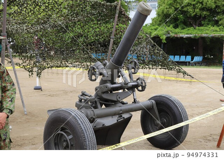 陸上自衛隊の120mm迫撃砲 陸上自衛隊の120mm迫撃砲 94974331
