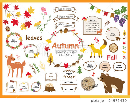 秋_見出し・あしらいセット-02 秋_見出し・あしらいセット-02 94975430