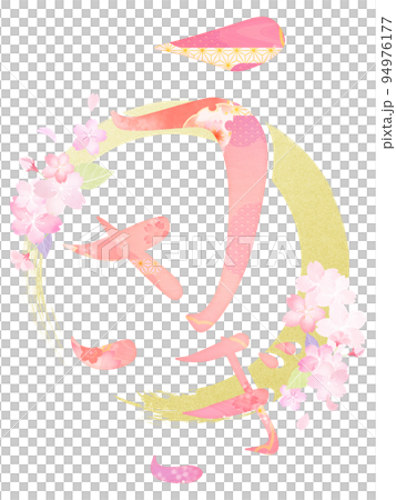 Rabbit's beautiful character material 94976177