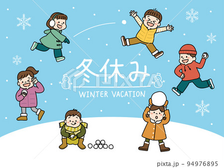 冬休みに雪遊びをする子供のイラスト　セット 94976895