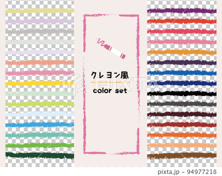 crayon style line set 94977218