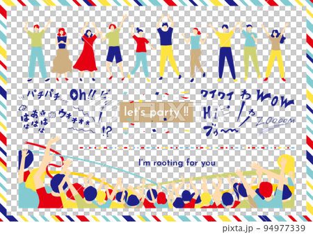 A collection of materials that are easy to use for exciting people and parties A collection of materials that are easy to use for exciting people and parties 94977339