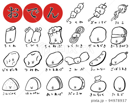 おでんメーカー キャラクターイラスト付き 皿に盛りつけた顔付きおでんイラスト - No: 24626200｜無料