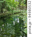 心落ち着く風景 94980532