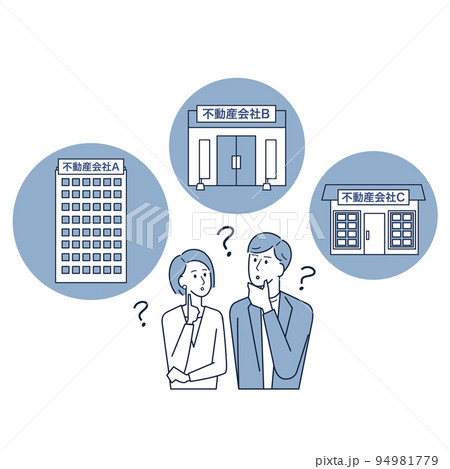 契約をする不動産会社に悩む若い夫婦 契約をする不動産会社に悩む若い夫婦 94981779