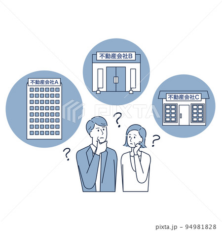 契約をする不動産会社に悩む夫婦 94981828