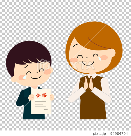 很高興通過的父母 94984794