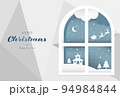 窓から見えるソリに乗って空を飛ぶサンタさんのイラスト 94984844