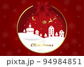 クリスマスの街並みとサンタさんのイラスト 94984851