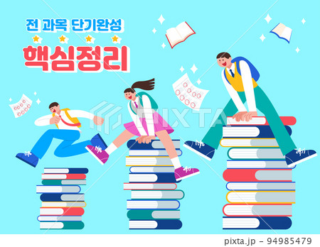 Korean Asian students studying online tutorial, education, class 94985479