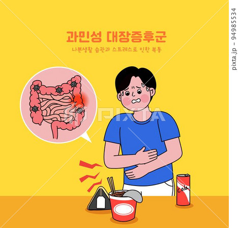 common illness, disease, ailment of office workers__irritable bowel syndrome common illness, disease, ailment of office workers__irritable bowel syndrome 94985534