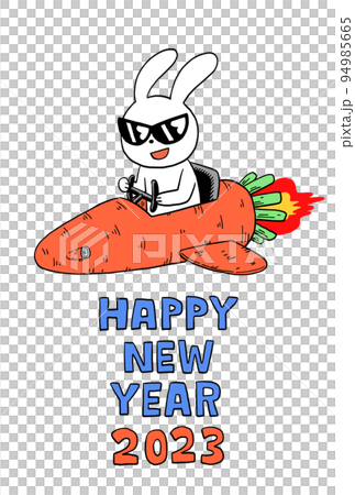 2023年卯年年賀状 94985665