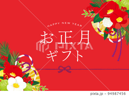 お正月の花飾りイラスト お正月の花飾りイラスト 94987456