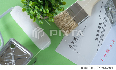 履歴書|建設業・塗装業 入社イメージ 履歴書|建設業・塗装業 入社イメージ 94988764