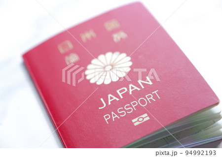 日本国のパスポート 日本国のパスポート 94992193