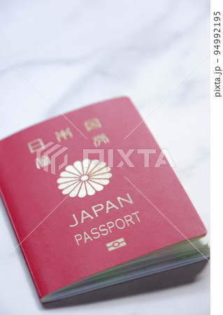 日本国のパスポート 日本国のパスポート 94992195