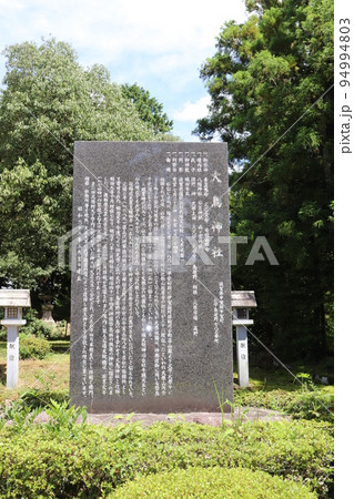 大鳳神社(滋賀県甲賀市） 94994803