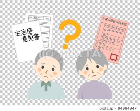 介護認定 主治医意見書 介護保険被保険者証 とは 介護認定 主治医意見書 介護保険被保険者証 とは 94994947