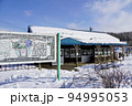 十弗駅（根室本線・JR北海道） 94995053