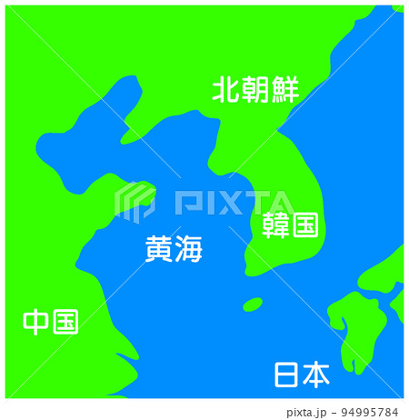 黄海 94995784