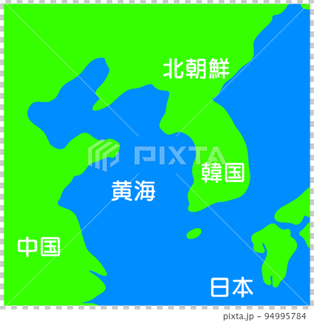 黄海 94995784