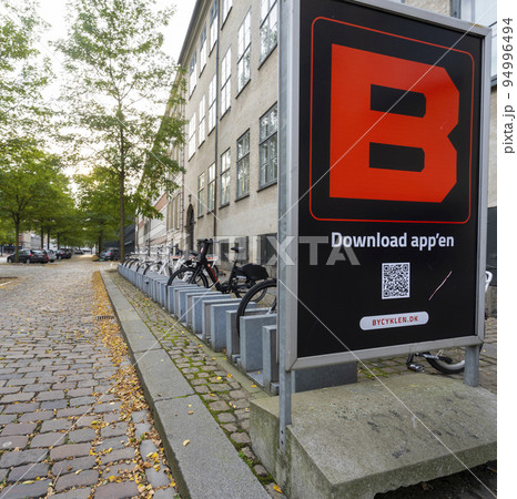 Electric bikes rental in Copenhagen, Denmark Electric bikes rental in Copenhagen, Denmark 94996494