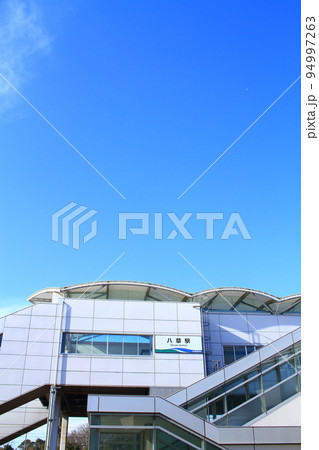 豊田市、愛知環状鉄道八草駅前の風景　 94997263