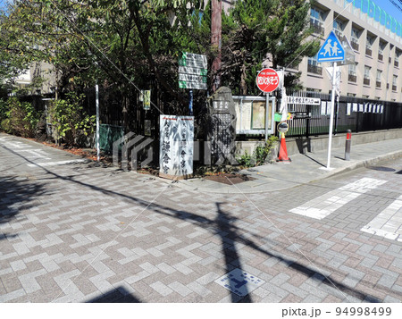大蔵幕府跡旧跡 94998499