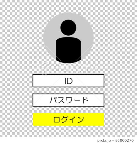 ログイン画面。 95000270
