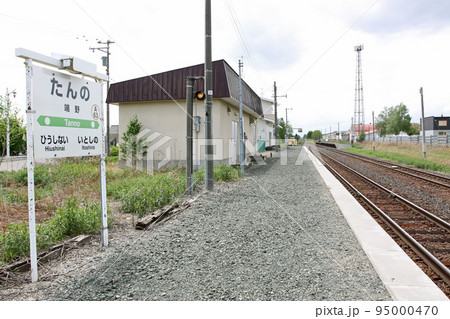 端野駅　JR端野駅　たんの　A63　石北本線　石北線 95000470