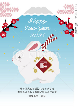 2023年卯年　富士山と可愛いうさぎの置物のイラスト　年賀状テンプレート 95001365