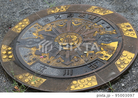 立川市の公園内の防火用水 立川市の公園内の防火用水 95003097