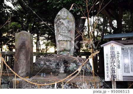 幡奈多宮 田道間守公像 幡奈多宮 田道間守公像 95006515