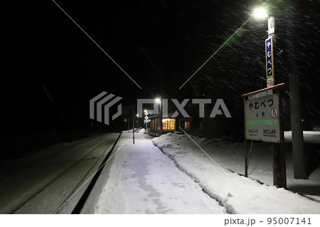 北海道　小清水　JR釧網本線止別駅 95007141
