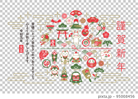 New Year's card template material with illustrations of New Year's lucky charms 95008456