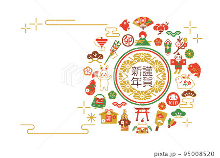 お正月の縁起物のイラストの年賀状テンプレート素材 95008520