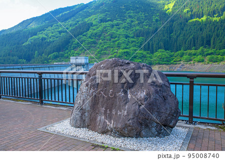 奥秩父もみじ湖 滝沢ダム 初夏の風景 奥秩父もみじ湖 滝沢ダム 初夏の風景 95008740