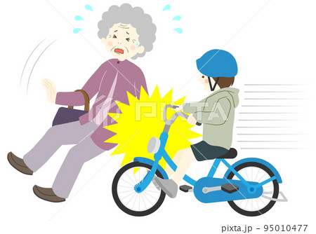 こどもが自転車でおばあさんとぶつかる事故 95010477